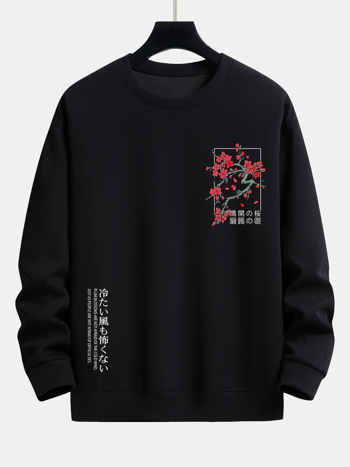 Velira Sweatshirts juoda / S Sakuro žiedų šūkio spauda laisvo kirpimo džemperis