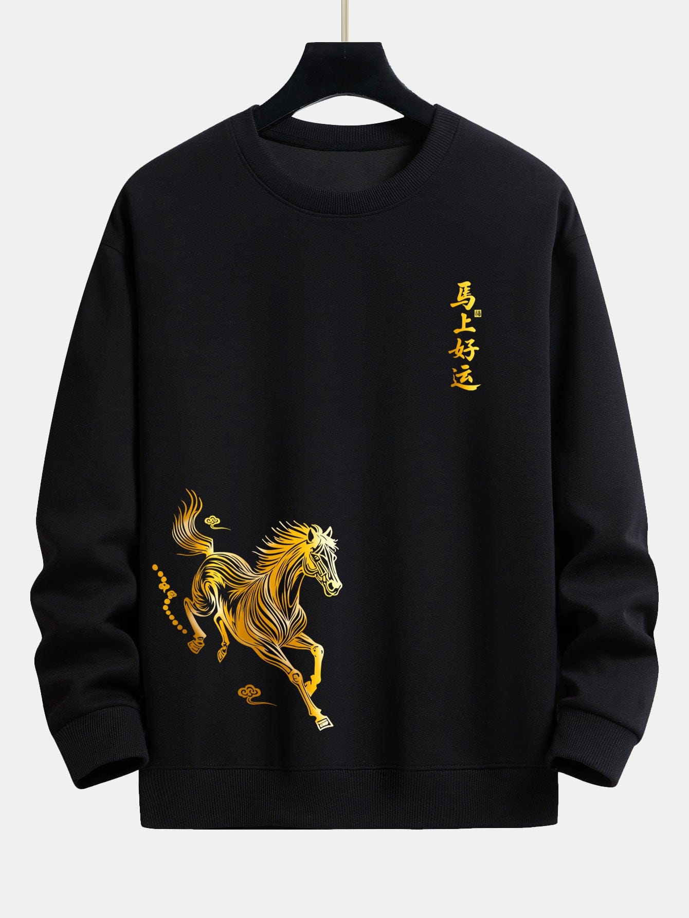 Velira Sweatshirts Juoda / XS Laimingas Arklių Metų Grafikos Laisvalaikio Pralaisvintas Megztinis