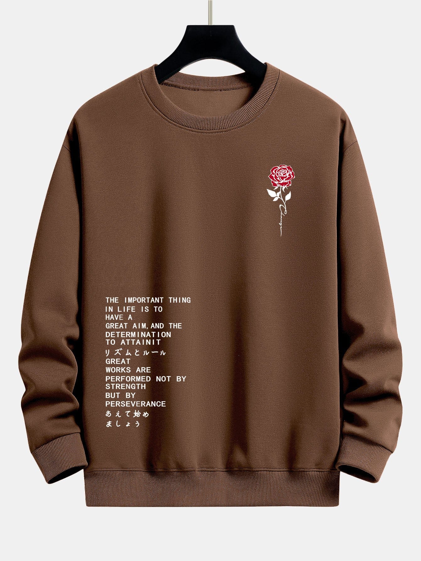 Velira Sweatshirts kava / S Rožinė šūkio spauda laisvo kirpimo megztinis