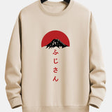 Velira Sweatshirts ruda / XS Fuji kalno spauda laisvo kirpimo džemperis