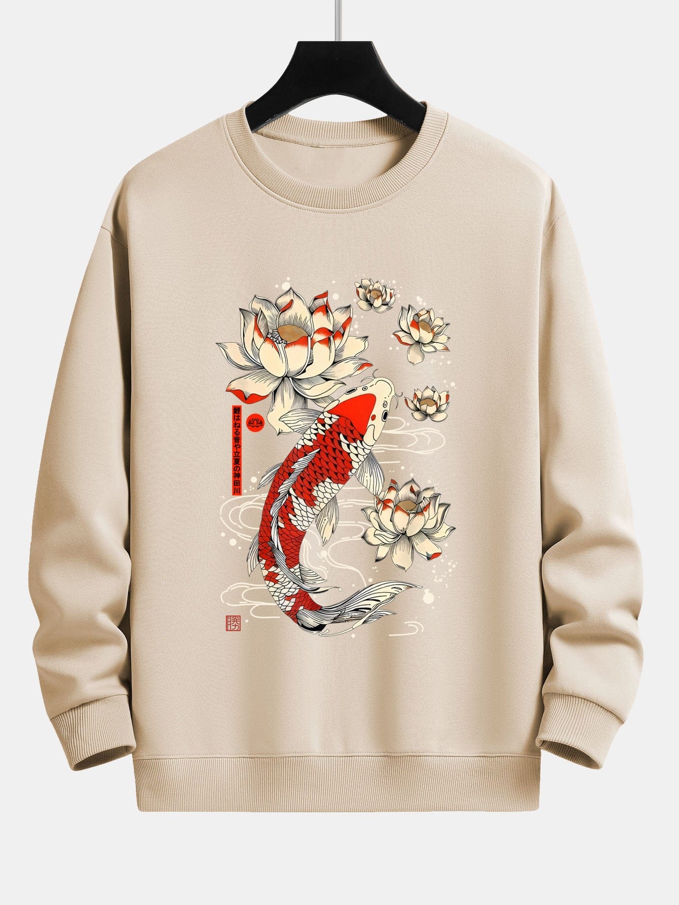 Velira Sweatshirts rusva / XS Koi žuvies lotoso rašto laisvas fit džemperis