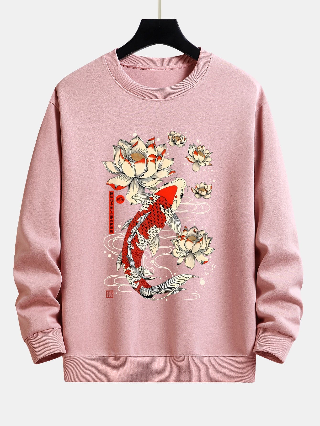 Velira Sweatshirts šviesiai rožinė / XS Koi žuvies lotoso rašto laisvas fit džemperis