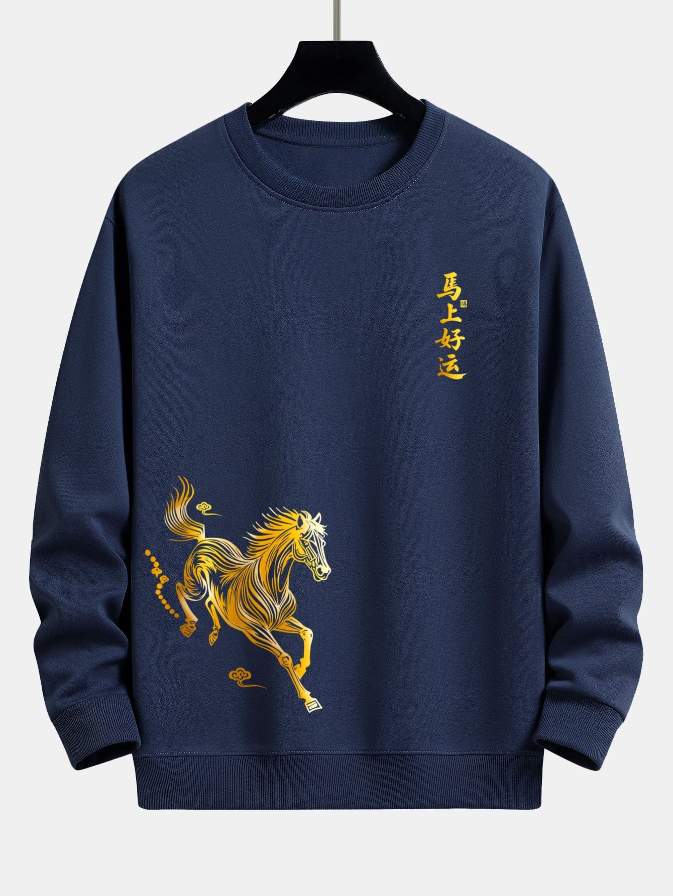 Velira Sweatshirts Tamsiai mėlyna / XS Laimingas Arklių Metų Grafikos Laisvalaikio Pralaisvintas Megztinis