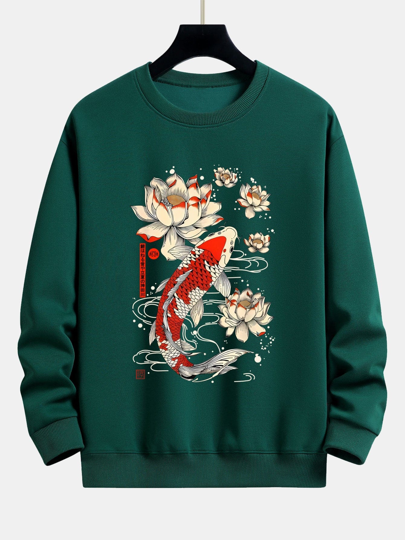 Velira Sweatshirts tamsiai žalia / XS Koi žuvies lotoso rašto laisvas fit džemperis