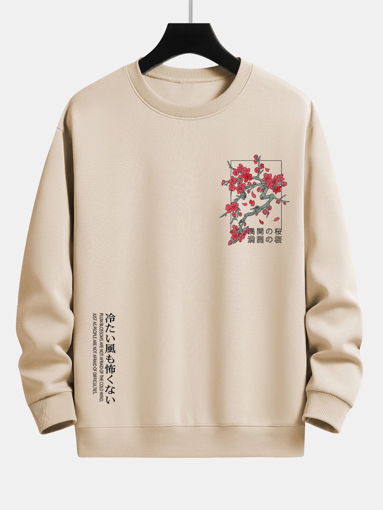Velira Sweatshirts tan / S Sakuro žiedų šūkio spauda laisvo kirpimo džemperis